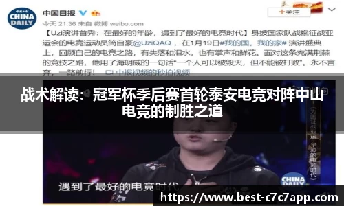c7娱乐c7c7.app注册登录