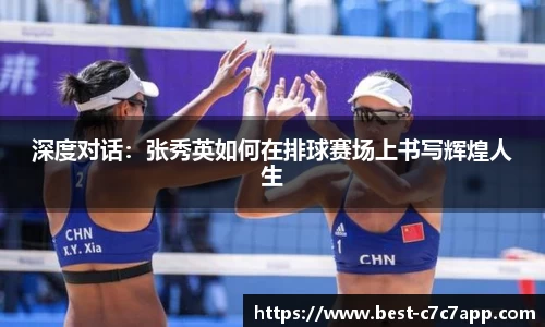 c7娱乐c7c7.app官方网站