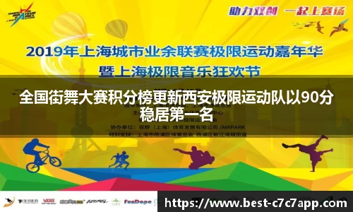 c7娱乐c7c7.app平台