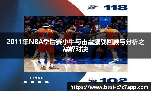c7娱乐c7c7.app官方网站
