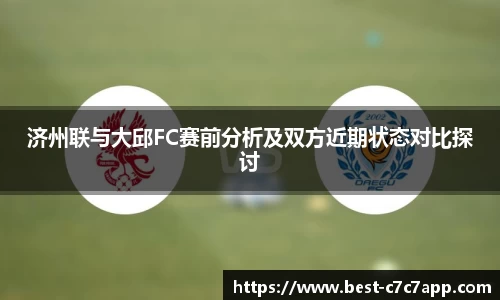 c7娱乐c7c7.app注册登录