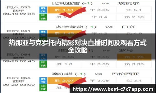 c7娱乐c7c7.app官方网站
