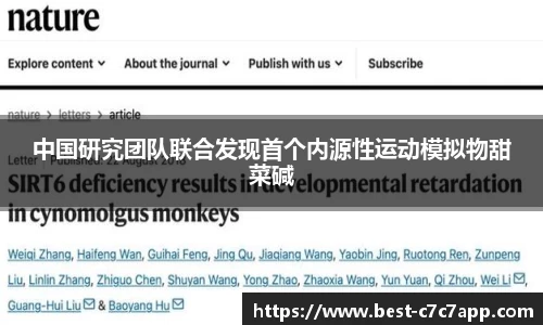 c7娱乐c7c7.app官方网站